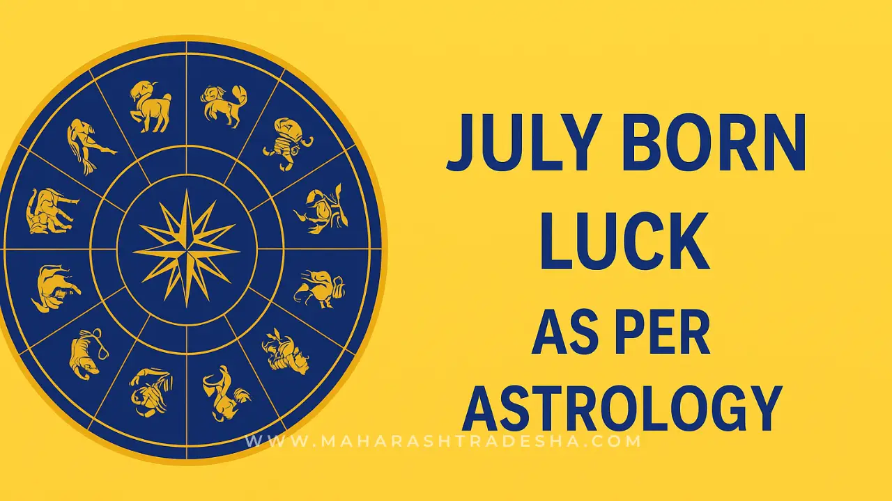 July Born Luck as per Astrology