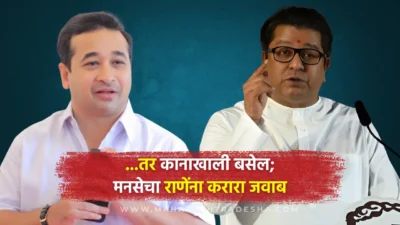Mns hits back at nitesh rane; bjp worker quits over marathi insult row.