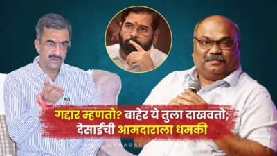 'बाहेर ये तुला दाखवतो! ' मंत्री शंभूराज देसाईंची आमदाराला धमकी; मराठीच्या मुद्द्यावरून विधान परिषदेत खडाजंगी Minister shambhuraj desai threatens mla anil parab in maharashtra legislative council.