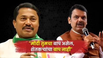 "मोदी तुमचा बाप असेल... " विधानसभेत धुमाकूळ! नाना पटोलेंना अखेर निलंबित केलंच! Nana patole suspended from maharashtra assembly