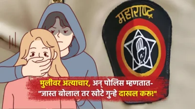 Psi vishal lahane threaten victim's family: "we are not gods"