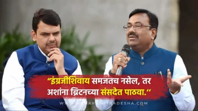 “इंग्रजीशिवाय समजतच नसेल, तर अशांना ब्रिटनच्या संसदेत पाठवा”; मुनगंटीवारांचा 'इंग्रजी'वरून गदारोळ Bjp mla sudhir mungantiwar lashes out over english in assembly, targets energy department.