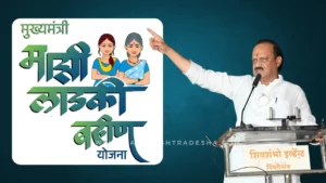 Ajit pawar update on ladki bahin yojana