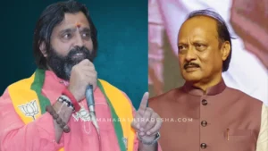 Mahesh landge vs ajit pawar