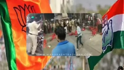 भिवंडीत राडा! भाजप-काँग्रेस कार्यकर्ते भिडले; 'त्या' हत्येच्या आठवणीने वातावरण तापलं, महिलांवर दगडफेक? Bhiwandi election clash: भिवंडीत भाजप-काँग्रेसमध्ये तुफान हाणामारी!