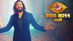 Bigg boss marathi 6 hosted by riteish deshmukh, is set to premiere on january 11 with over 16 contestants.