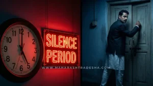 निवडणुकीचे नियम बदलले? प्रचार संपला तरीही उमेदवारांना 'ही' मुभा; आयोगाचा निर्णय वाचून तुम्हीही चक्रावाल! Election commission