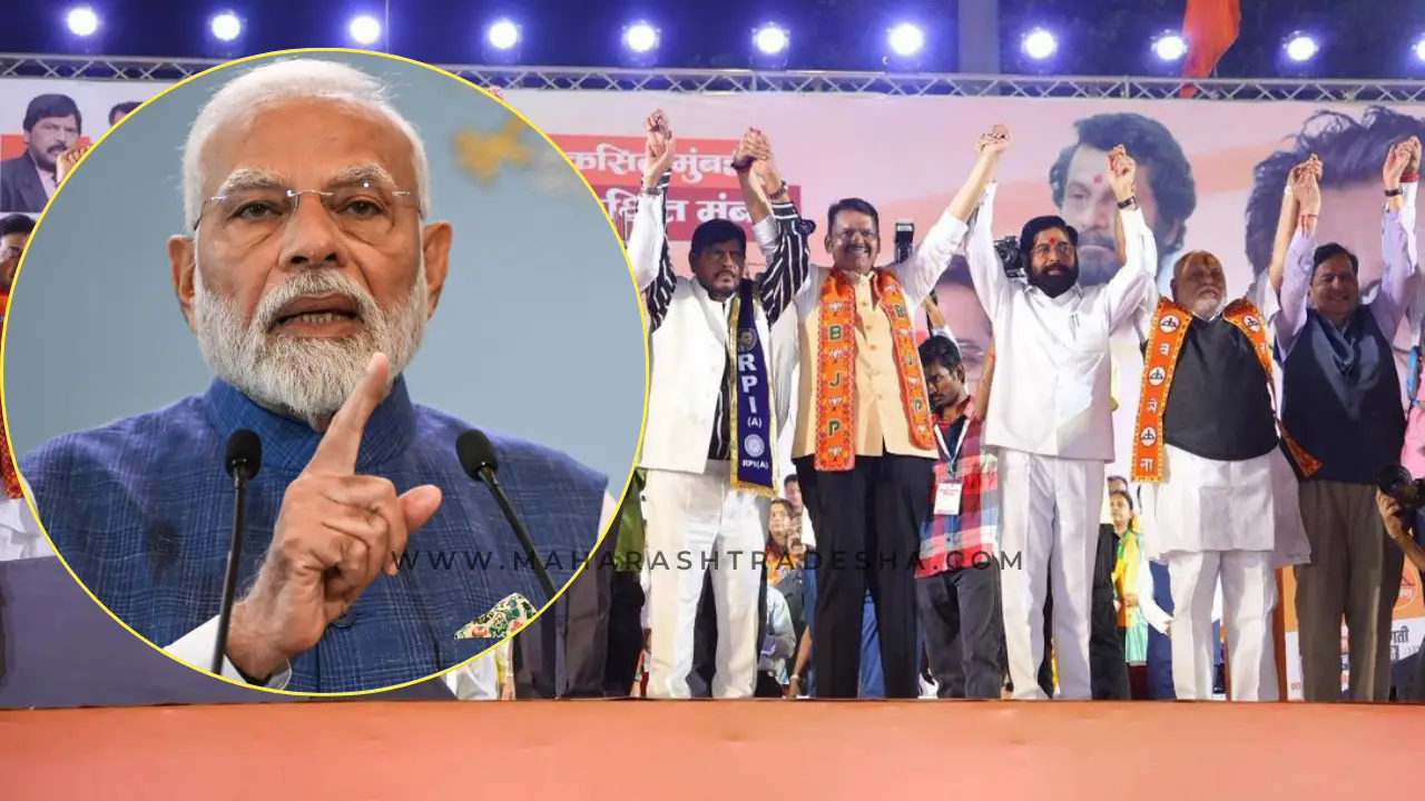 Fake Crowd in Devendra Fadnavis – Eknath Shinde Sabha