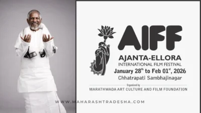 Ilaiyaraaja padmapani award aiff 2026