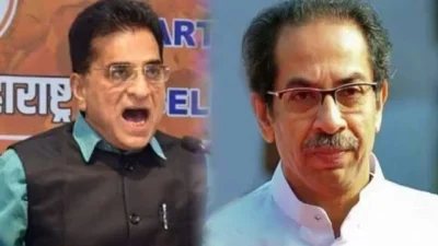 Kirit somaiya mocks uddhav thackeray after his son neil somaiya's victory becomes certain in ward 107 due to the rejection of the ncp candidate's nomination.