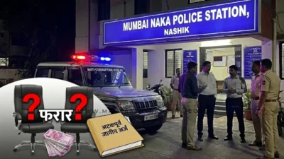 Nashik police bribe case