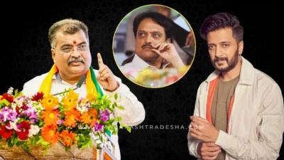 रितेशच्या 'त्या' एका वाक्याने भाजप नेत्याची हवा टाईट; रवींद्र चव्हाणांनी थेट माफीच मागितली! Actor riteish deshmukh gives a befitting reply to bjp leader ravindra chavan's remark on erasing vilasrao deshmukh's memories from latur.