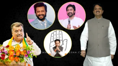 Ravindra chavan, amit, riteish deshmukh, dhiraj deshmukh