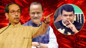 Uddhav thackeray, devendra fadnavis, ajit pawar,