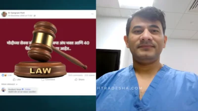 Dcp खोटं बोलले की प्रोसेस अडकली? डॉ. पाटलांना नडलेली 'loc' नक्की असते तरी काय? जाणून घ्या नियम! What is loc dr sangram patil