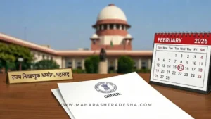 Zilla parishad election: राजकीय भूकंप टळला? जिल्हा परिषद निवडणुकांबाबत सुप्रीम कोर्टाचा मोठा निर्णय; नवी 'डेडलाईन' आली समोर! Zp election election 2026 supreme court