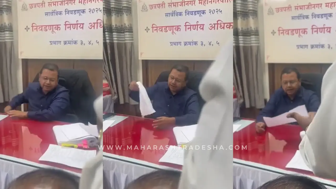 High voltage drama in Sambhajinagar election office! Candidate fights with officer over rejected form. Watch viral video.