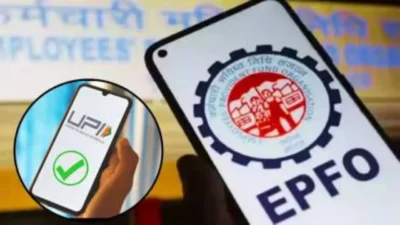 गुड न्यूज! आता pf चे पैसे निघणार थेट upi ने? एप्रिलपासून नवीन नियम, epfo चा मोठा धमाका! Epfo big update: आता pf चे पैसे काढा upi ने! एप्रिलपासून मोठी सुविधा