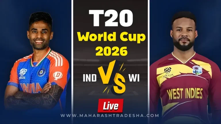 IND vs WI LIVE Cricket Score | T20 विश्वचषकातील नॉकआऊट सामना