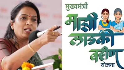 Ladki bahin yojana beneficiary list checking and verification process in maharashtra