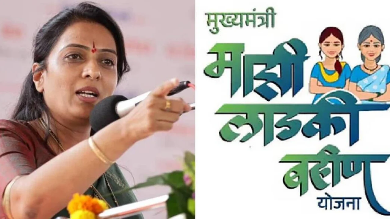 Ladki Bahin Yojana beneficiary list checking and verification process in Maharashtra
