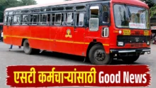ST Bus