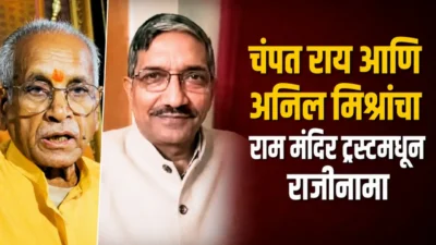 Ayogya ram janmabhoomi