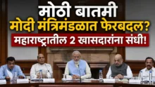 Central Government