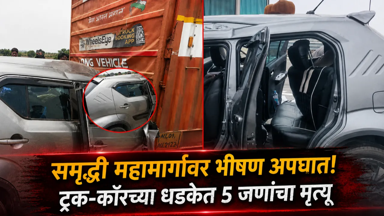 Truck Car Accident