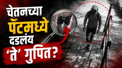 Maharashtra desha | marathi news
