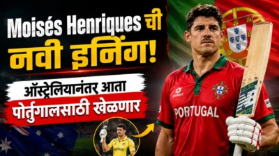 Moises henriques