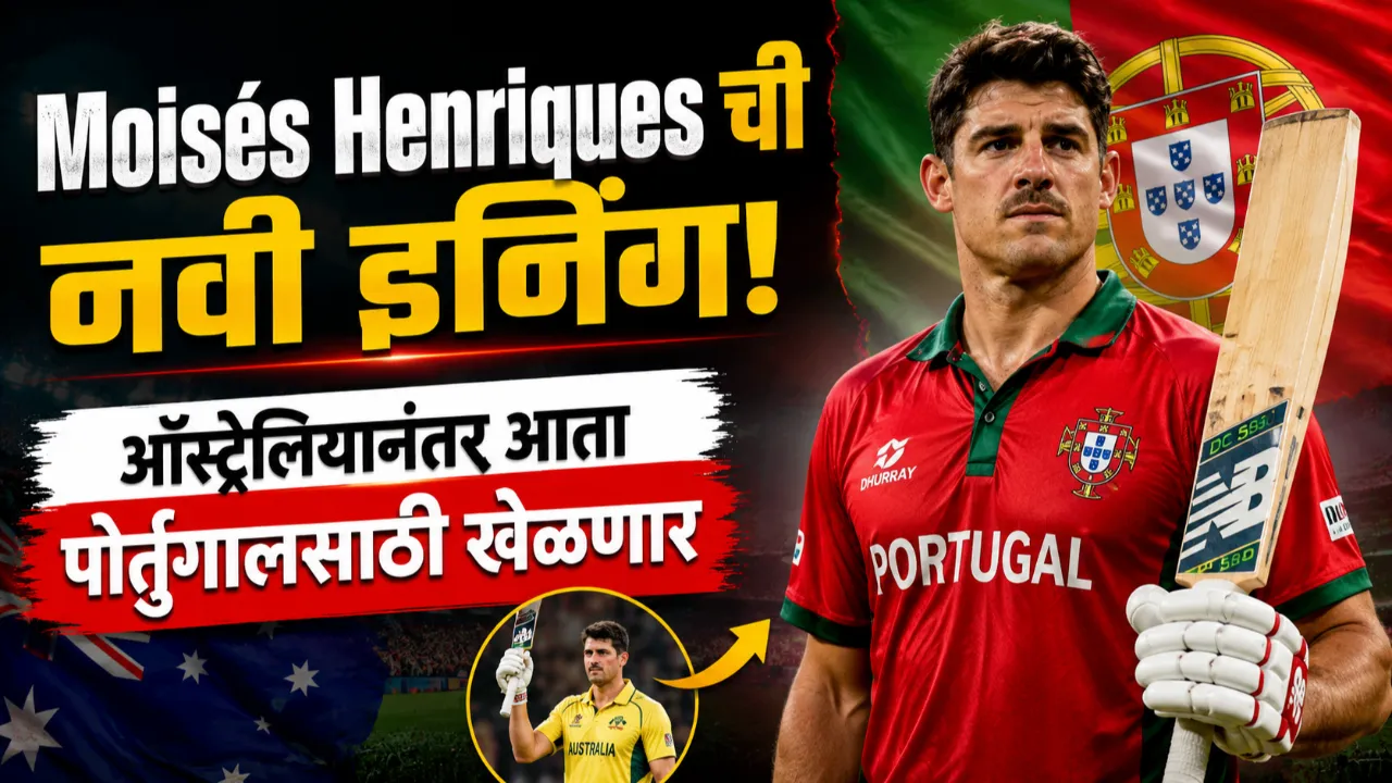 Moises Henriques