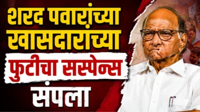 Sharad pawar