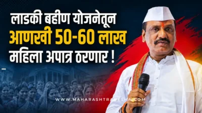अंबादास दानवे यांचा मोठा गौप्यस्फोट; लाडकी बहीण योजनेतून आणखी ५०-६० लाख महिला अपात्र ठरणार Ladki bahin yojana ambadas danve demanding resignation of aditi tatkare