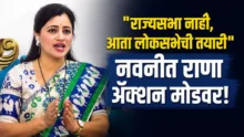 Navneet Rana