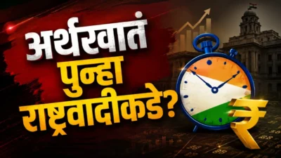 अर्थखातं पुन्हा राष्ट्रवादीकडे? जय पवार यांची मुख्यमंत्र्यांशी चर्चा झाल्याची माहिती अर्थखातं पुन्हा राष्ट्रवादीकडे? जय पवार यांची मुख्यमंत्र्यांशी चर्चा झाल्याची माहिती