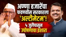 Anna Hazare warns Devendra Fadnavis govt over RTI changes and slams Shivsena MPs