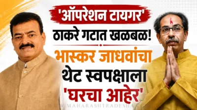 ठाकरे गटात खळबळ! भास्कर जाधवांचा थेट स्वपक्षाला 'घरचा आहेर', कारवाईची तयारी ठेवत मोठा गौप्यस्फोट Mla bhaskar jadhav speaking about shiv sena ubt internal issues