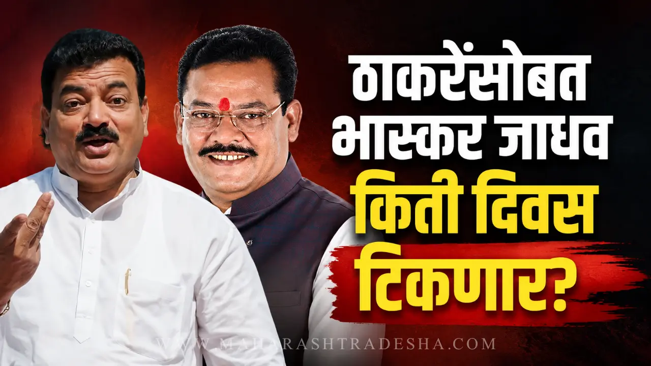 Bhaskar Jadhav Shivsena leader Sanjay Shirsat talking to media in Sambhajinagar