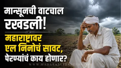 Maharashtra monsoon - dry agriculture fields due to delayed rain