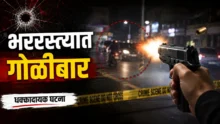Dhananjay Munde Firing Allegations by Dhananjay Deshmukh in Beed