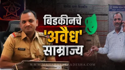 Api nilesh shelke controversies related to bidkin police station in chhatrapati sambhajinagar