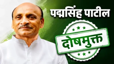 पवनराजे निंबाळकर हत्याकांडात पद्मसिंह पाटील दोषमुक्त, २० वर्षांनंतर निकालात नेमकं काय घडलं? Pawanraje nimbalkar case - cbi court verdict acquitting padmasinh patil