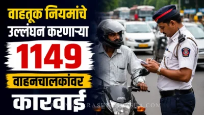 Traffic police action strict checking on road