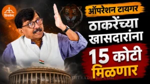 Sanjay raut tweet regarding shiv sena mps rebellion in delhi