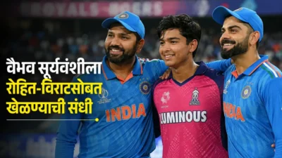 Bcci official devajit saikia talks about vaibhav suryavanshi future in team india