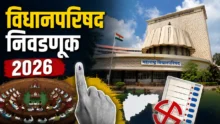 Vikram Kakde NCP candidate Pune Vidhan Parishad election list