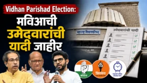 Vidhan parishad election nomination process and mva candidate updates.