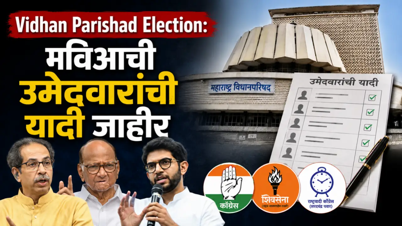 Vidhan Parishad Election nomination process and MVA candidate updates.