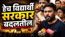 Abhijit Dipke